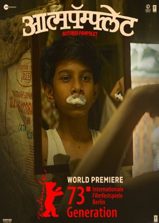 FilmyMeet Aatmapamphlet 2023 Marathi Full Movie HQ S-Print 480p 720p 1080p Download