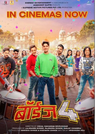 FilmyMeet Boyz 4 2023 Marathi Full Movie WEB-DL 480p 720p 1080p Download