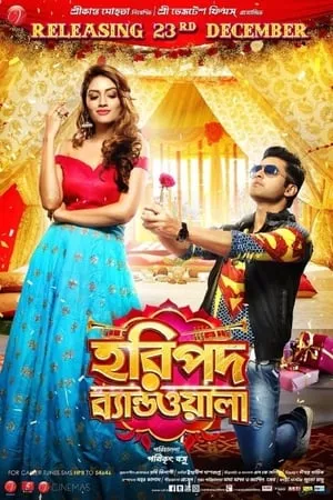 FilmyMeet Haripada Bandwala 2016 Bengali Full Movie WEB-DL 480p 720p 1080p Download