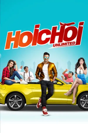 FilmyMeet Hoichoi Unlimited 2018 Bengali Full Movie WEB-DL 480p 720p 1080p Download