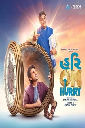 FilmyMeet Hurry Om Hurry 2023 Gujarati Full Movie HQ S-Print 480p 720p 1080p Download