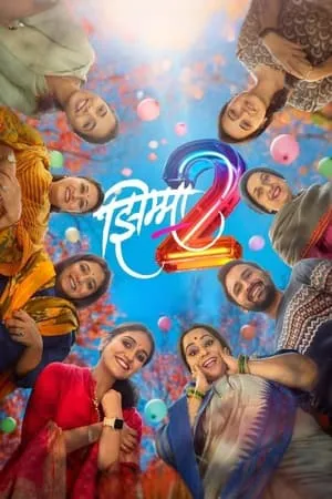 FilmyMeet Jhimma 2 2023 Marathi Full Movie HQ S-Print 480p 720p 1080p Download