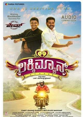 FilmyMeet Lucky Man 2022 Hindi+Kannada Full Movie HDRip 480p 720p 1080p Download