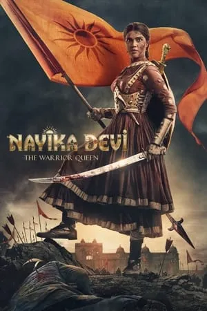 FilmyMeet Nayika Devi: The Warrior Queen 2022 Gujarati Full Movie HDRip 480p 720p 1080p Download