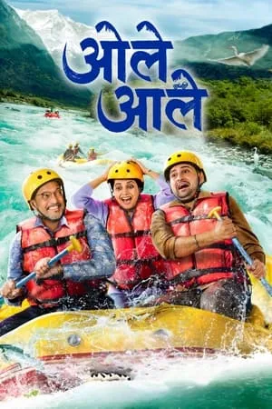 FilmyMeet Ole Aale 2024 Marathi Full Movie HDTS 480p 720p 1080p Download