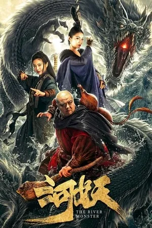 FilmyMeet The River Monster 2016 Hindi+Chinese Full Movie BluRay 480p 720p 1080p Download