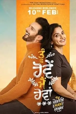 FilmyMeet Tu Hovein Main Hovan 2023 Punjabi Full Movie WEB-DL 480p 720p 1080p Download