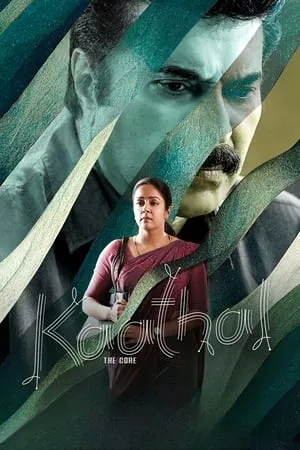 Filmymeet Kaathal – The Core 2023 Hindi+Malayalam Full Movie WEB-DL 480p 720p 1080p Download