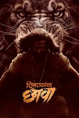 Filmymeet Shivrayancha Chhava 2024 Marathi Full Movie HDTS 480p 720p 1080p Download