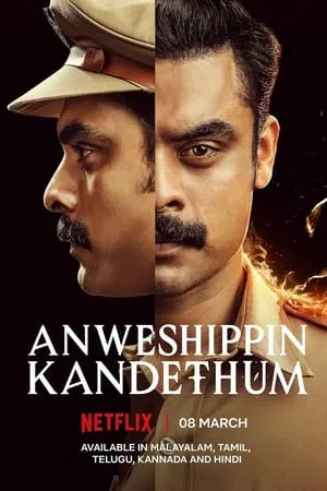 Filmymeet Anweshippin Kandethum (2024) Hindi+Malayalam Full Movie WEB-DL 480p 720p 1080p Download