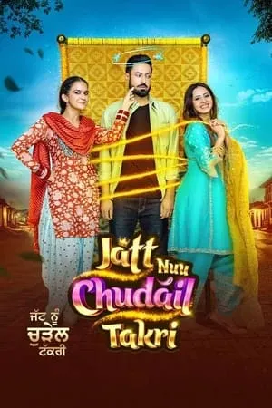Filmymeet Jatt Nuu Chudail Takri 2023 Punjabi Full Movie DVDRip 480p 720p 1080p Download