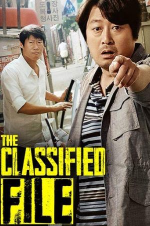 Filmymeet The Classified File 2015 Hindi+Korean Full Movie WEB-DL 480p 720p 1080p Download