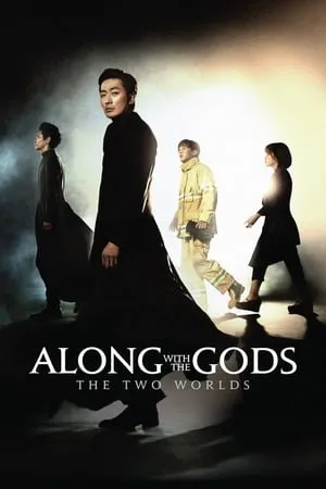 Filmymeet Along With the Gods: The Two Worlds 2017 Hindi+Korean Full Movie BluRay 480p 720p 1080p Download