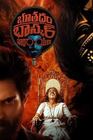 Filmymeet Bhoothaddam Bhaskar Narayana 2024 Hindi+Telugu Full Movie DVDRip 480p 720p 1080p Download