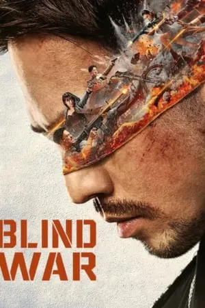 Filmymeet Blind War (2022) Hindi+Chinese Full Movie WEB-DL 480p 720p 1080p Download