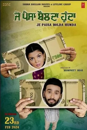 Filmymeet Je Paisa Bolda Hunda 2024 Punjabi Full Movie WEB-DL 480p 720p 1080p Download