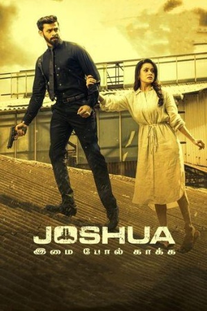 Filmymeet Joshua: Imai Pol Kaka 2024 Hindi+Tamil Full Movie WEB-DL 480p 720p 1080p Download