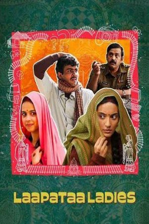 Filmymeet Laapataa Ladies 2024 Hindi Full Movie WEB-DL 480p 720p 1080p Download