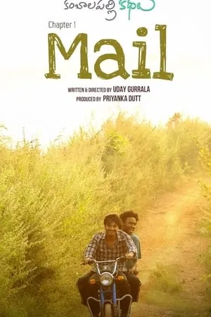 Filmymeet Mail 2021 Hindi+Tamil Full Movie WEB-DL 480p 720p 1080p Download
