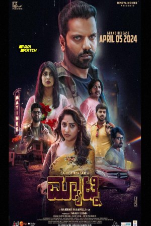 Filmymeet Bharjari Gandu 2024 Hindi+Kannada Full Movie CAMRip 480p 720p 1080p Download
