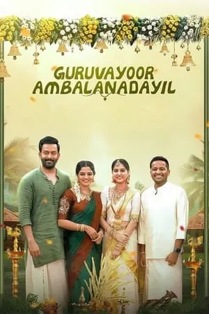 Filmymeet Guruvayoor Ambalanadayil 2024 Hindi+Malayalam Full Movie CAMRip 480p 720p 1080p Download