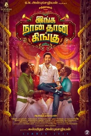 Filmymeet Inga Naan Thaan Kingu 2024 Tamil Full Movie CAMRip 480p 720p 1080p Download