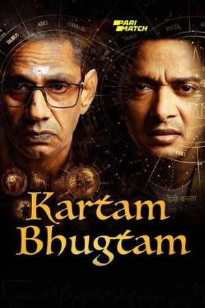 Filmymeet Kartam Bhugtam 2024 Hindi Full Movie HDTS 480p 720p 1080p Download