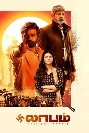 Filmymeet Laabam 2021 Hindi+Tamil Full Movie WEB-DL 480p 720p 1080p Download