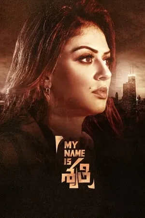 Filmymeet My Name Is Shruthi 2023 Hindi+Telugu Full Movie WEB-DL 480p 720p 1080p Download