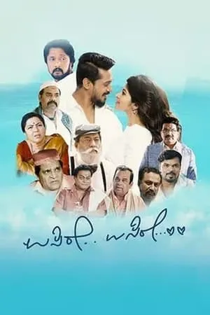 Filmymeet Usire Usire 2024 Hindi+Kannada Full Movie CAMRip 480p 720p 1080p Download
